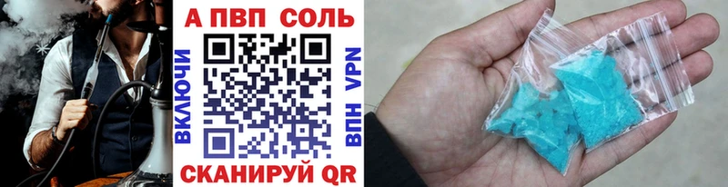 Купить закладки  Мамадыш  А ПВП крисы CK 