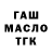 ТГК Wax Crick Platinum
