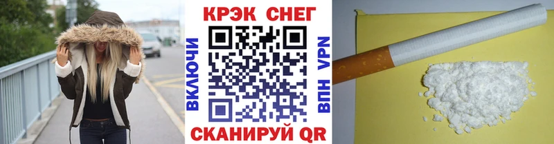 КОКАИН Колумбийский  Купить  Мамадыш 