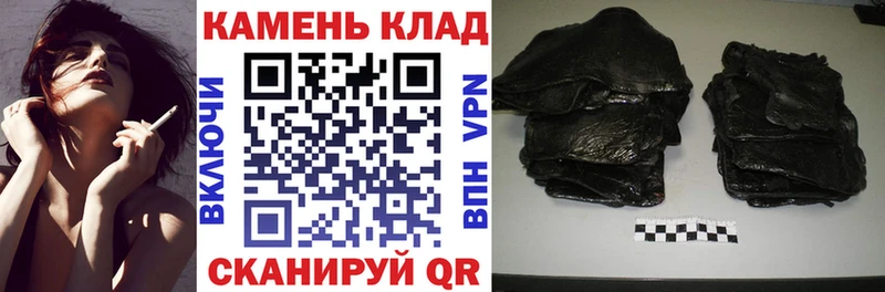 ГАШИШ Изолятор Мамадыш