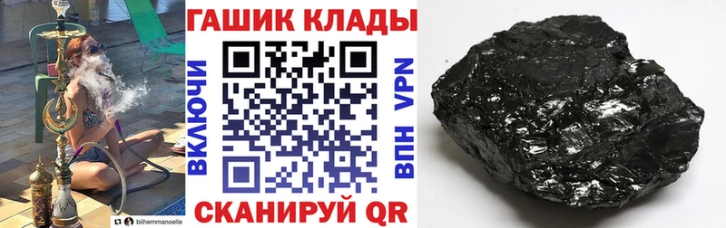 Купить  Мамадыш  ГАШ Cannabis 