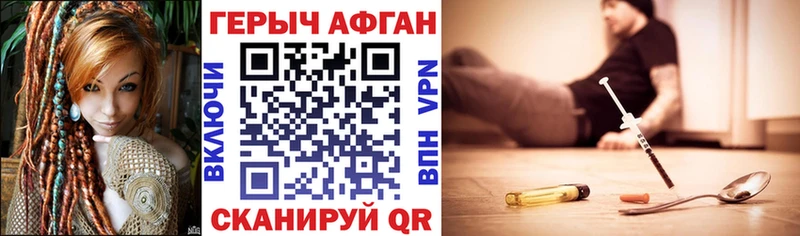 Купить Мамадыш ГЕРОИН гречка