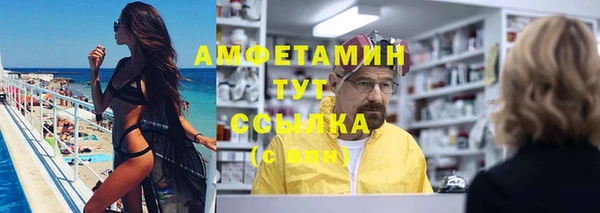 бутират Балабаново