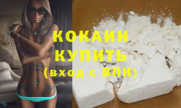 бутират Балабаново