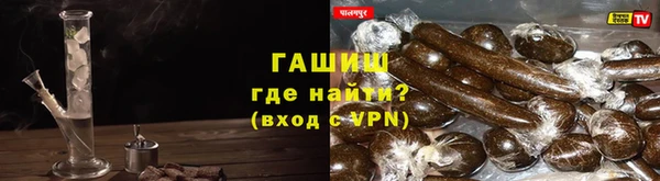 бутират Балабаново