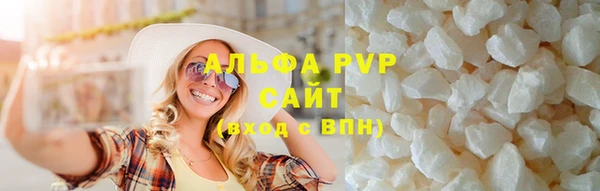 а пвп мука Баксан
