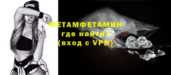 MDMA Premium VHQ Армянск