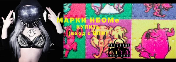MDMA Premium VHQ Армянск