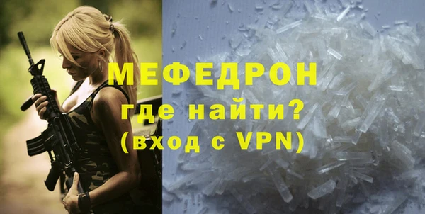 винт Аркадак