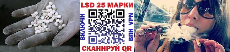 Лсд 25 экстази ecstasy  Купить закладки  Мамадыш 