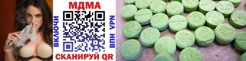 MDMA crystal  Купить где  Мамадыш 