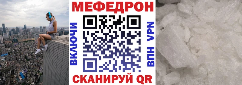 МЯУ-МЯУ VHQ  Купить где  Мамадыш 