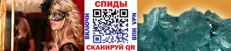 Купить где  Мамадыш  МЕТАМФЕТАМИН кристалл 