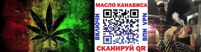 Купить где  Мамадыш  ТГК концентрат 