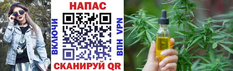 МАРИХУАНА OG Kush  Купить где  Мамадыш 